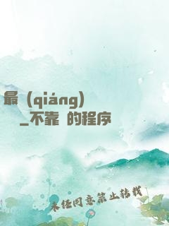 最強(qiáng)馭獸師