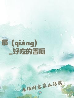 最強(qiáng)馭獸師