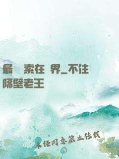 最強亞索在異界