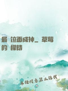 最強位面成神