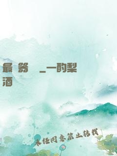 最強器靈師