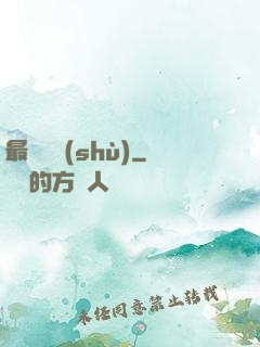 最強國術(shù)