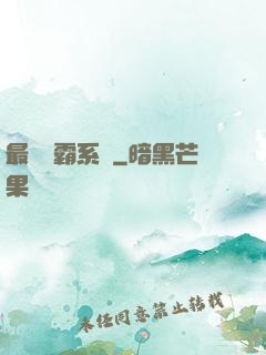 最強學霸系統