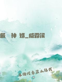 最強廚神贅婿