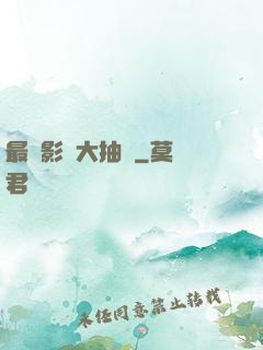最強影視大抽獎