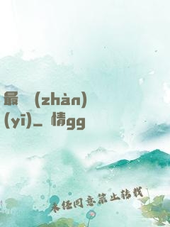 最強戰(zhàn)醫(yī)