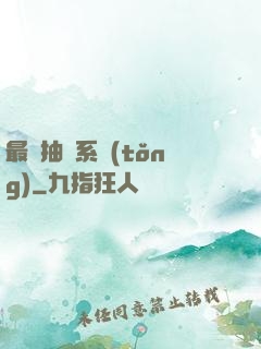 最強抽獎系統(tǒng)