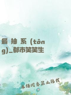 最強抽獎系統(tǒng)