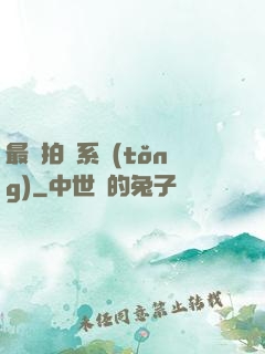 最強拍賣系統(tǒng)