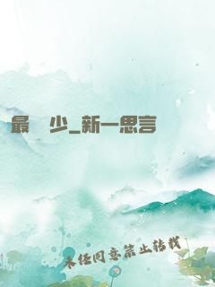 最強棄少