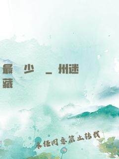 最強棄少歸來