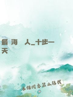 最強海賊獵人