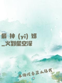 最強神醫(yī)贅婿