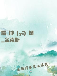 最強神醫(yī)贅婿