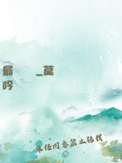 最強設計師
