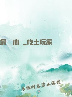 最強讀心師