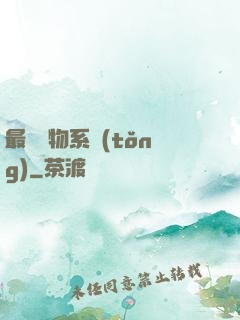 最強購物系統(tǒng)