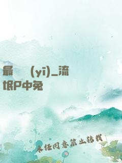 最強軍醫(yī)