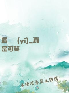 最強軍醫(yī)