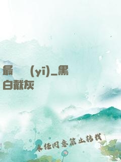 最強軍醫(yī)