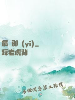 最強邪醫(yī)