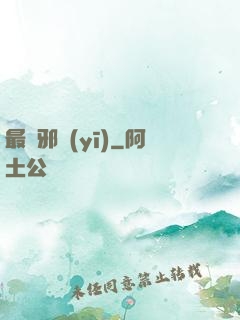 最強邪醫(yī)
