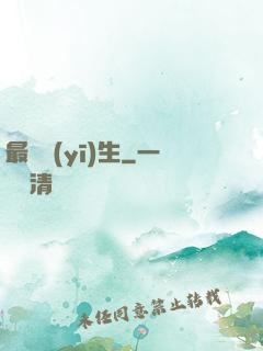 最強醫(yī)生