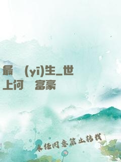 最強醫(yī)生