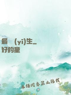 最強醫(yī)生
