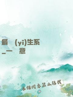 最強醫(yī)生系統