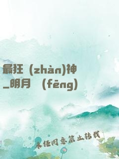 最狂戰(zhàn)神