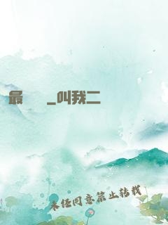 最終獵殺