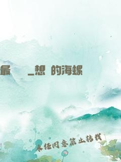 最終獵殺