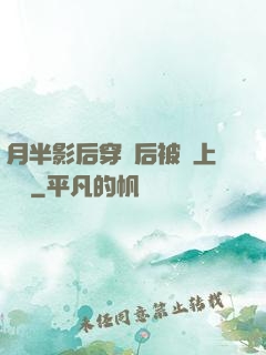 月半影后穿書后被寵上頭條