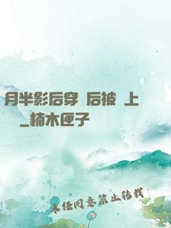 月半影后穿書后被寵上頭條