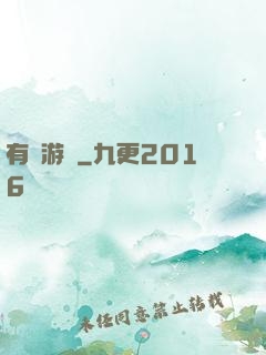 有靈游戲