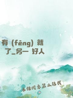 有風(fēng)險就對了