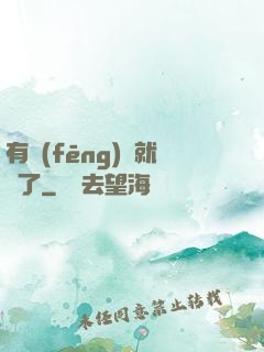 有風(fēng)險就對了