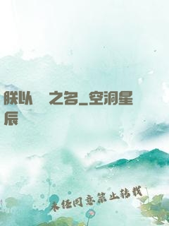 朕以電競之名