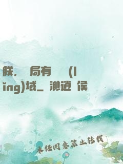 朕，開局有無敵領(lǐng)域