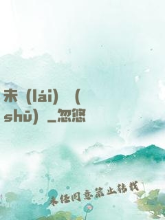 未來(lái)圖書(shū)館
