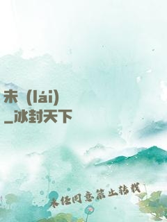 未來(lái)圖書館