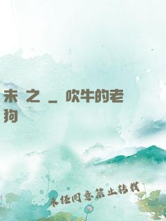 未來之樹