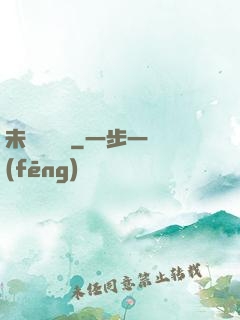 未來圖書館