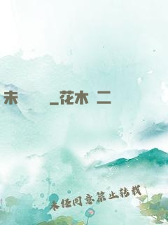 未來圖書館