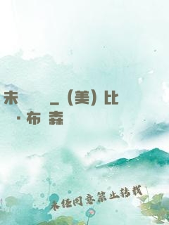 未來圖書館