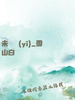 未來軍醫(yī)