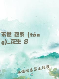 末世紅包系統(tǒng)