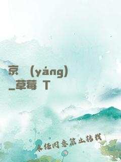 東京陰陽(yáng)錄