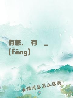 東宮有恙，還有藥嗎